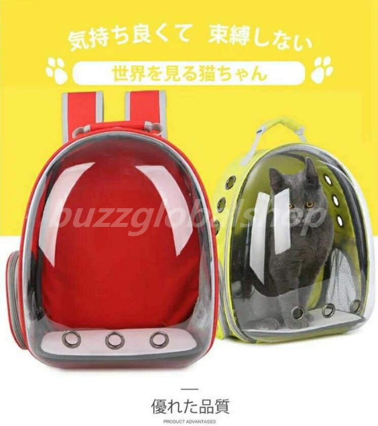 送料無料透明ペットバック ペット用品 ペット用ナップザック ペットバッグ ショルダーバッグ/リュック おしゃれペットバッグ大空間