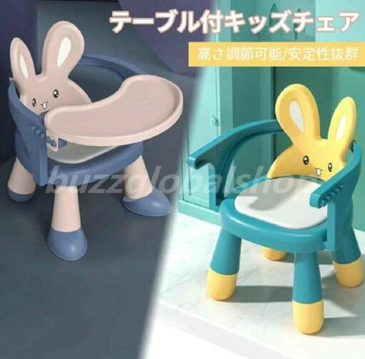 キッズ テーブル付キッズチェア 高さ調節可能 取り外し可能 声が出る座面 安定性抜群 取り外し可能なPVC製座面 6ヶ月-10歳児 ハイチェア ローチェア ベビーチェア 誕生日プレゼント ベビー用セーフティグッズ チェア キッズ用品 キッズ テーブル付キッズチェア 高さ調節可能 取り外し可能 声が出る座面 安定性抜群 取り外し可能なPVC製座面 6ヶ月-10歳児 ハイチェア ローチェア ベビーチェア 誕生日プレゼント ベビー用セーフティグッズ チェア キッズ用品