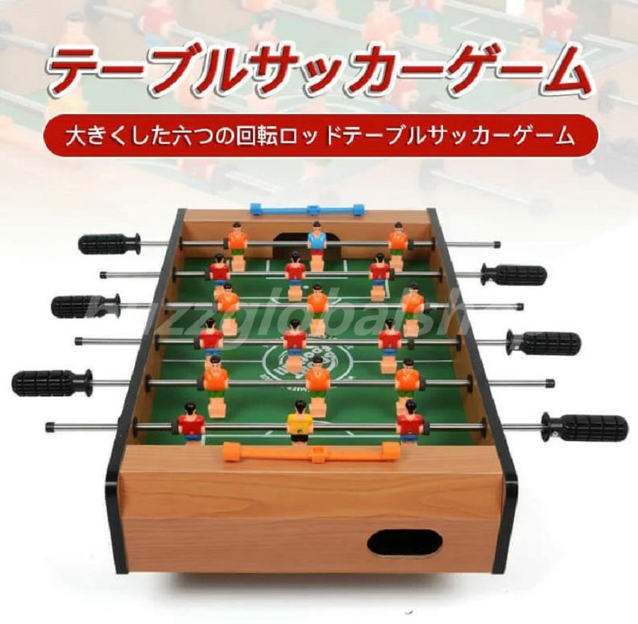 【送料無料】子供プレゼントに最適！卓上サッカーゲーム 大サイズ テーブルサッカーゲーム 家庭用 バー クラブ 喫茶店 休憩コーナー 景品 テーブル　サッカー 木製 得点板付 得点カウント付き 組立式 子供知育おもちゃ！