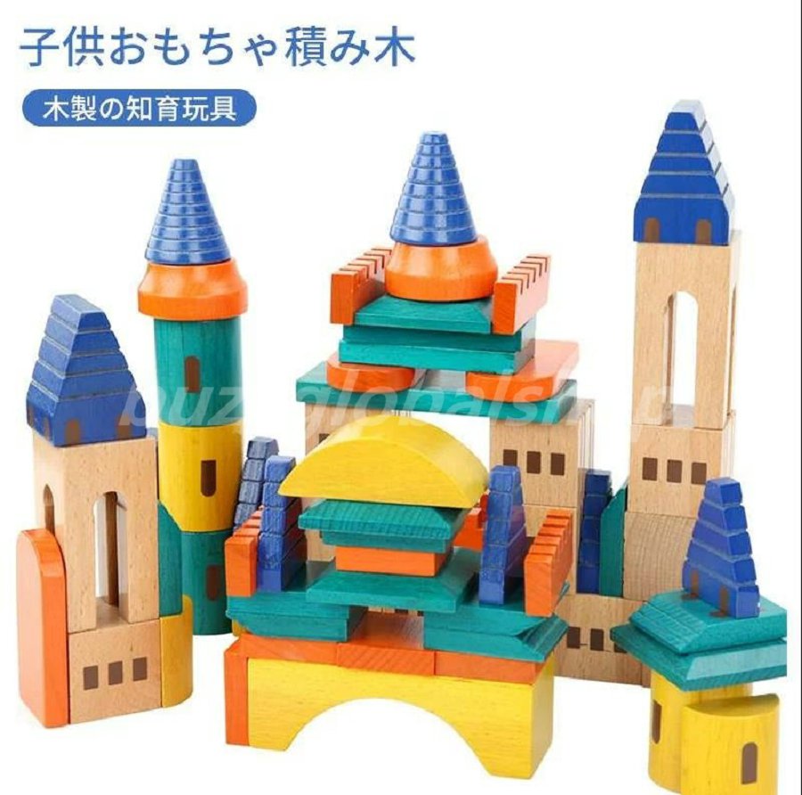 【送料無料】ブナ材城の積み木69点セット 子供おもちゃ積み木 木製の知育玩具 形状認識 観察能力 空間の想像力 観察して思考する 脳の発達 城の積み木69点セット 学習玩具 知育パズル 誕生日 プレゼント 子供へのギフト 送料無料