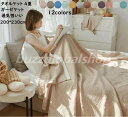 【送料無料】4重 ガーゼケット セミダブル 200*230cm タオルケット 冷房対策 お昼寝 綿100% 夏掛け布団 清潔 夏寝具 保育園 子供 ベイビー 車...