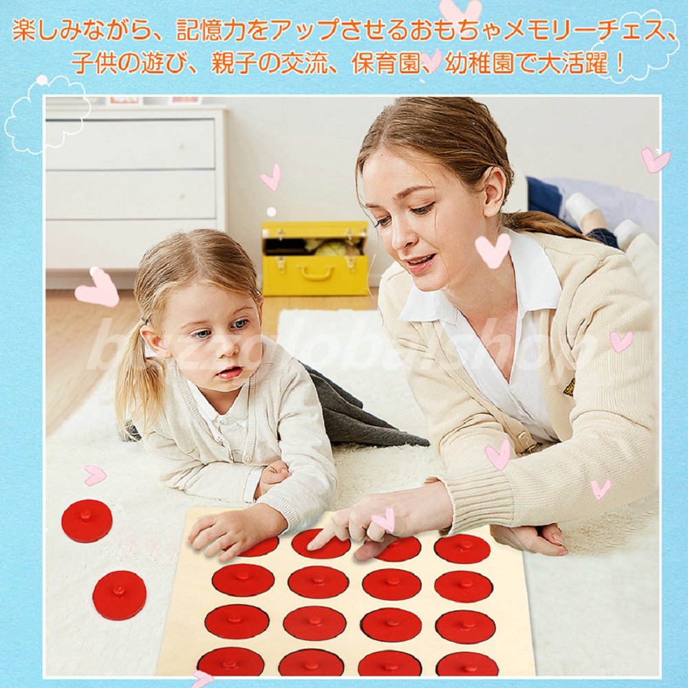 モンテッソーリ 知育玩具 木製パズル メモリーチェスおもちゃ メモリーマッチングゲーム 子供用 メモリチェス 積み木 インタラクティブチェス 立体パズル キッズメモリートレーニング 子ども 男の子 女の子 オモチャ チェスおもちゃ メモリマッチンおもちゃ 2