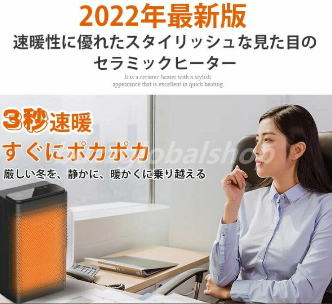 【送料無料】セラミックファンヒーター 電気ファンヒーター 小型 首振り セラミックヒーター 暖房 フ ...