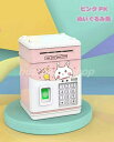 貯金箱 お札 コイン 自動巻き込 指紋開け 暗号開け ミニATM ダイヤルロック式 可愛いデザイン 音楽付け キッズ 子供 プレゼント ギフト クリスマス 送料...