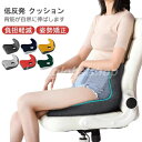 骨盤 クッション 低反発 体圧分散 アンカー付き 低反発クッション 腰当て 椅子 車用 背筋伸ばす 在宅勤務 デスクワーク 骨盤ダイエット 姿勢矯正 持ち運ぶ