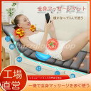 母の日電動エアバッグ マッサージ 全身マッサージ マッサージクッション 加熱 マットレスパッド 電気暖房 マッサージャー