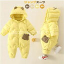 ベビー服 ジャンプスーツ 雪遊び フード付き 耳付き くま カバーオール ダウン ロンパース 赤ちゃん 着ぐるみ キッズ 子供服 ダウンコート 防寒 軽量 男の...