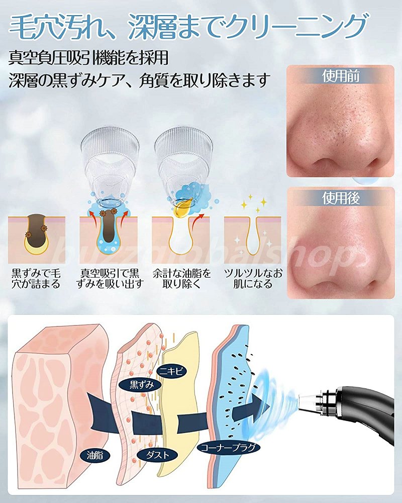 進化版 毛穴吸引器 3 in 1温冷ケア 美顔器 多機能 Yakia 5段階吸引力 5種類吸引ノズル フェイスケアUSB充電式 毛穴 吸引機 ニキビ 吸引 鼻 黒ずみ取り 角栓除去 イチゴ鼻吸引 毛穴クリーナー 男女兼用 プレゼントに最適