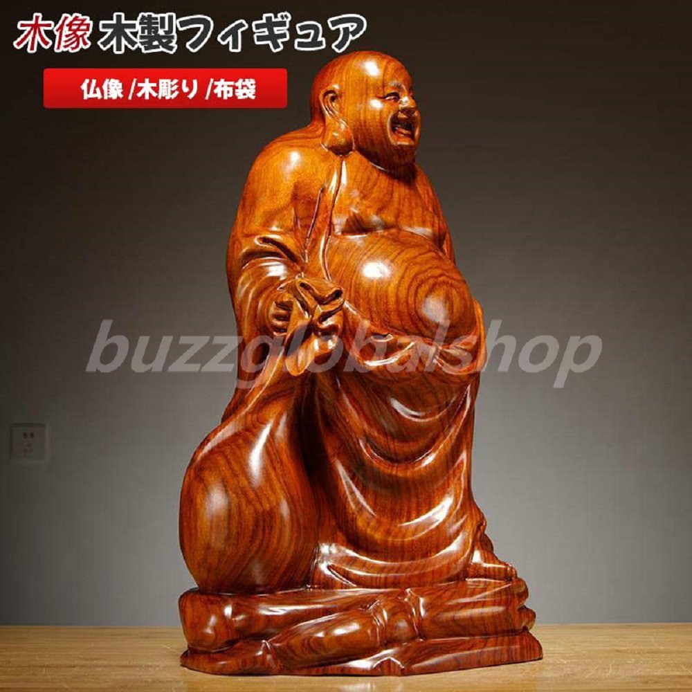 仏像 木彫り 木製フィギュア 黄花梨