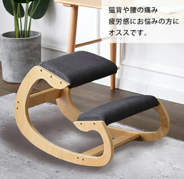 丸いフォルムが見た目に新鮮なゆらゆら揺れる イトーキの新感覚