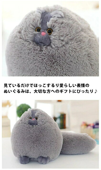 猫 ぬいぐるみ 約 50cm 抱きぐるみ 大きいぬいぐるみ 抱き枕 抱きまくら まくら 肘置き かわいい 北欧 気持ち良い ふわふわ ネコ ねこ 【送料無料 】 [3]