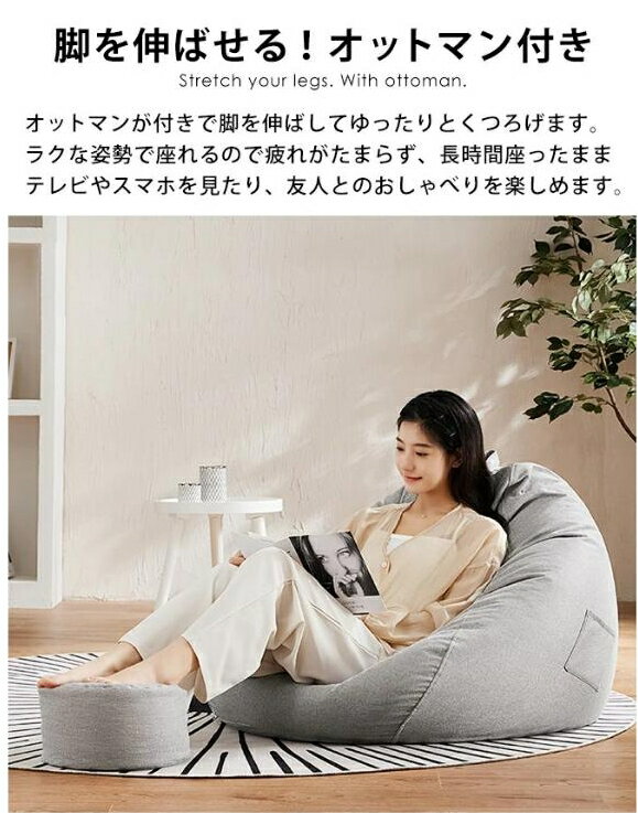 ビーズクッション オットマン ブランケット 特大 大きい ビーズ ビーズクッション オットマン ブランケット 特大 大きい ビーズ