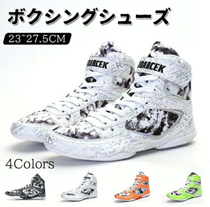 楽天市場】ナイキ ボクシングシューズ(カラーホワイト)の通販 楽天市場】ナイキ ボクシングシューズ(カラーホワイト)の通販