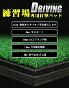 ゴルフ練習マット 150×150cm 練習用 大型 ゴルフマット スイング練習 アプローチ ゴルフ 練習 マット 芝 ゴルフ用品 スイング ドライバー アイアン...