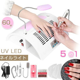 ネイルアート5 in 1多機能ネイル研磨ベルト専門のネイルライト ネイル掃除機、60W 30000RPM UV LEDネイルランプ集塵機ポリッシュマシンサロン/マニキュアストア/家庭用UVジェル硬化ランプドライヤー