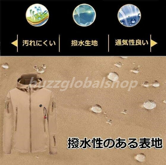 電熱ジャケット ヒーター付き防寒着 電熱ウェア 7箇所発熱 暖房服 防寒 メンズ レディース マウンテンパーカー ブルゾン 裏起毛 USB充電式 登山 防水