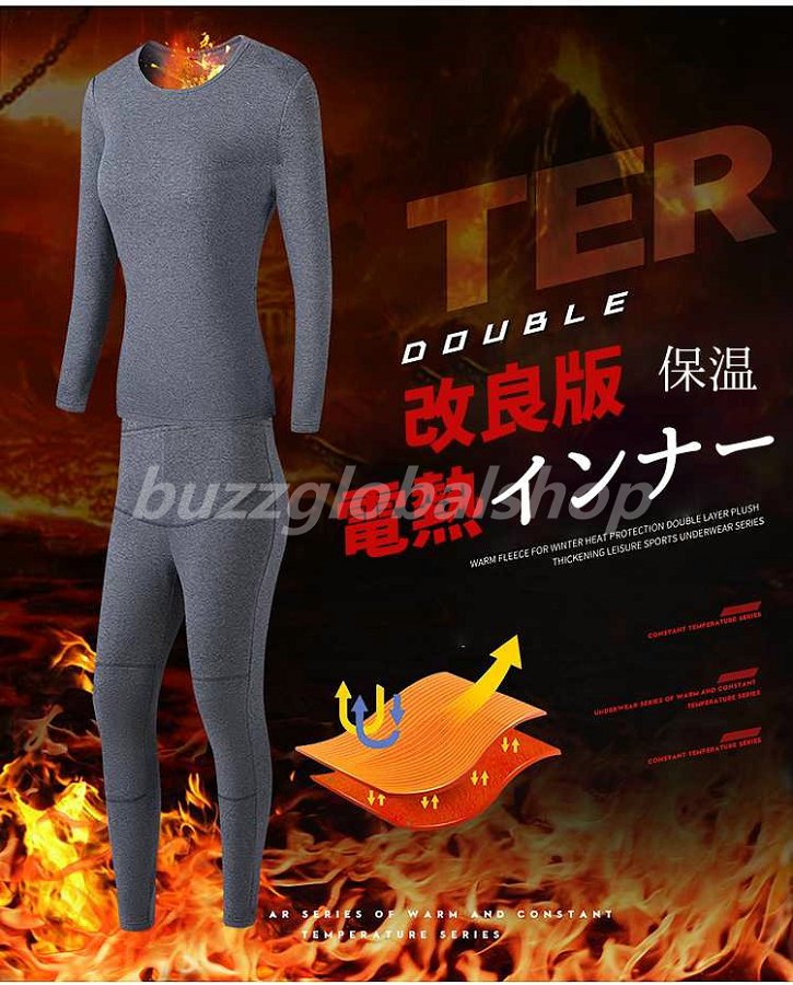 電熱インナー上下セットメンズ ヒーターインナー レディース 電熱ウェア ヒーター ウェア 防寒着 パンツ ヒーター内蔵 水洗いOK 着るこたつ 防寒パンツ 電熱 服 男女兼用 発熱 裏起毛 防寒 秋冬用 ズボン メンズ ブラック