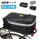 自転車バッグ 自転車 リアバッグ 自転車 バッグ 大型 パニアバッグ 反射加工 キャリアバッグ サイクル バッグ 収納バッグ 大容量 荷物収納 サイクリングバッ...