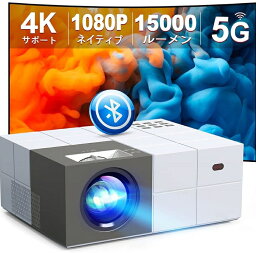 【2023最新家庭用・ビジネス両用＆100"スクリーン付き】YOWHICK 5GWiFi プロジェクター 小型 15000LM 4K対応 1080P フルHD Bluetooth5.0搭載 台形補正 ズーム機能 低遅延 家庭用プロジェクター ホームプロジェクター パソコン/タブレット/iPhone/TV...[送料無料]