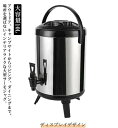 ウォータージャグ ウォータータンク 10L 保冷 保温 ピッチャー 大容量 ポット ステンレス サーモジャグ 給水タンク 広口 真空 構造 キャスク キャンプ 部活 スポーツ アウトドア ウォーターサーバー ドリンクサーバー コーヒー お茶 サーバー パーティー 業務用 自宅
