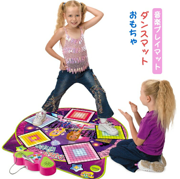 おもちゃ ダンスマット ゲーム 音楽プレイマット 子供 LED搭載 効果音ボタン MP3インターフェース 4曲切替 折り畳み ミュージックマット 音量調整 速度調整 防水素材 滑り止め 誕生日プレゼント 小学生 ギフト