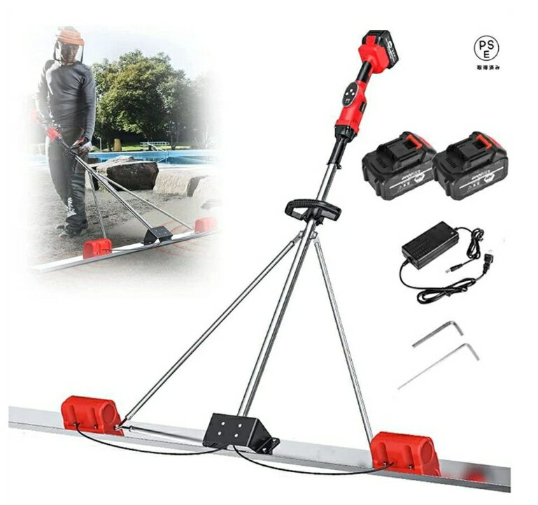 電動スクリード 土間 コンクリート 仕上げツール マジックタンパー 高周波振動 レベリングスクリード コンクリート仕上作業 トップコート仕上作業 舗装工事