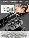 骨伝導×指向性 ワイヤレス イヤホン Bluetooth5.3 耳に入れない クリップ式 Bluetooth不完全骨伝導イヤホン ノイズキャンセリング付き 耳掛け式イヤホン 完全開放型 自動ペアリング ブルートゥース イヤホン ledディスプレイ表示 ぶるーとーすイヤホン 片耳 両耳