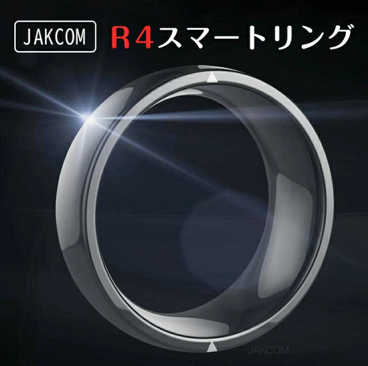 楽天Yell2023【人気商品】【新品登場】Jakcom R4 スマート リング 防水 新技術nfc id icマルチカードシミュレーション魔法の指輪 アンドロイド ios用nfc ス【PDF版付き】【送料無料】