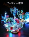 幻の船 幻の船を実現 酒器 船型酒棚 開店 レストラン レストランの装飾 ワイングラス掛け LED酒ボトルの表示棚 24カップ バーホテル LED酒棚の表示棚 ...