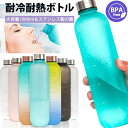 大容量ボトル 水筒 耐冷耐熱ボトル 水筒 1リットル タイムマーカー付きウォーターボトル ステンレス製の蓋 グラデーション 1L アウトドア スポーツ ウォータ...