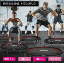 トランポリン 折りたたみ 家庭用 手すり付き 耐荷重125kg- エクササイズ用 トレーニング 安全 静音 収納便利 室内 直径100cm プレゼント 大人 有...