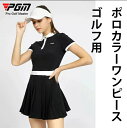 【PGM】ポロカラーワンピース GOLF ゴルフ ゴルフウェア ワンピース レディース 半袖 半袖ワンピース ゴルフ用ワンピース ポロカラーワンピース ポロカラ...