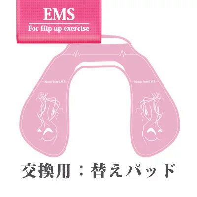  ems　筋トレ 尻 太もも 美脚 emsマット ダイエット ダイエット器具 マシン トレーニング 太もも ギフト フィットネス