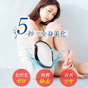 最短5秒!ムダ毛を根こそぎゴッソリ!剛毛も簡単に全身つるスベ【ガラスリムーバー】【送料無料】自宅 で 簡単 セルフ脱毛 で エステ級の つるすべ肌☆ネイルケア ...