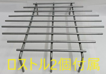 焼却炉80型　三和式　ステンレス製　SANWA　ロストル2個付　焼却炉80型　追加ロス...