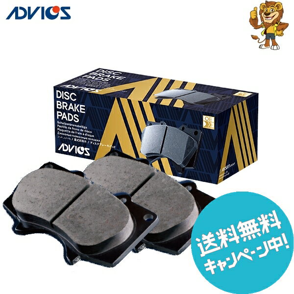 ADVICS ブレーキパッド フロント左右 プレサージュ U30,NU30 98.06-01.08 SN859P