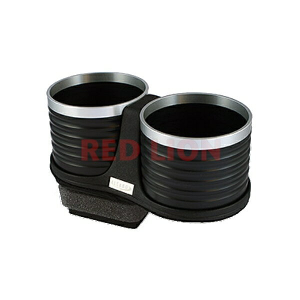 ALCABO 車種別ドリンクホルダー AUDI(アウディ) A4(B6/B7系) ブラック/リングカップタイプ [AL-A202BS]