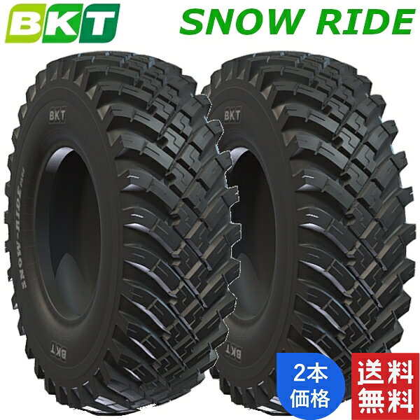 23.5-25 (16PR) BKT 建機産業用 バイアス(スノー) タイヤ SNOW RIDE PLUS (チューブレスタイプ) 2本 【法人宛て発送限定】【在庫状況要問い合わせ】
