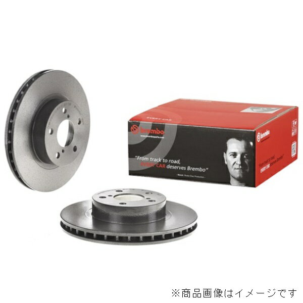 brembo (ブレンボ) ブレーキローター リア左右 MAZDA アテンザ ワゴン GJ2AW 15/01〜19/08 [08.C423.11]