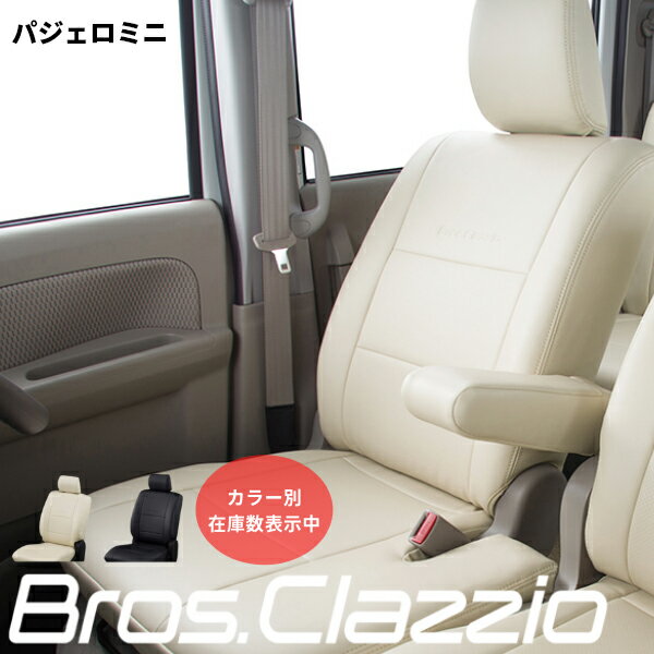 クラッツィオ ブロス (Clazzio Bros) パジェロミニ H53A / H58A H14(2002)/9～H25(2013)/1 EM-0750