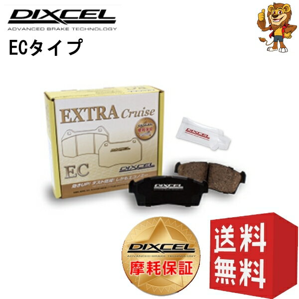 DIXCEL ブレーキパッド (リア) EC type ブルーバード ENU13 SNU13 91/9〜96/01 325296 ディクセル
