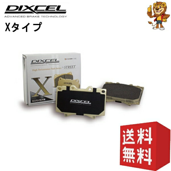 DIXCEL ブレーキパッド (フロント) X type パルサー / エクサ / リベルタ ヴィラ HN13 RHN13 SN13 / RSN13 JN13 RJN13 86/5〜90/8 321036 ディクセル