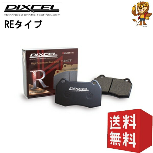 DIXCEL ブレーキパッド (フロント) RE type デュエット M101A (X/V) 00/05〜04/05 381068 ディクセル