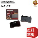 DIXCEL ブレーキパッド (フロント) RA type エクシーガ YA4 10/04〜 361055 ディクセル