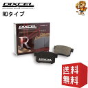 DIXCEL ブレーキパッド (リア) RD type ラファーガ CE4 93/9〜 335112 ディクセル