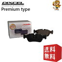 DIXCEL ブレーキパッド (リア) Premium MERCEDES BENZ R172 172431 16/06〜 1154848