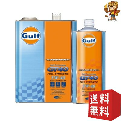 Gulf [1L12] 󥸥󥪥  GT40 5W-40 Full Synthetic 