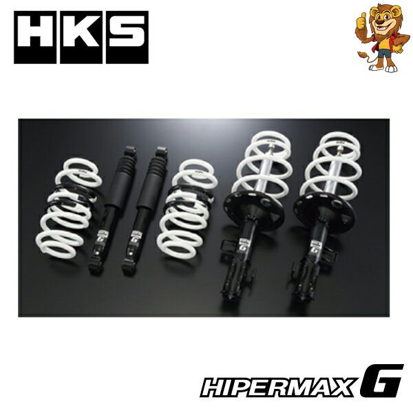 HKS HIPERMAX G サスペンションキット スバル BRZ ZC6 FA20 16/08-21/10 [80260-AT007]