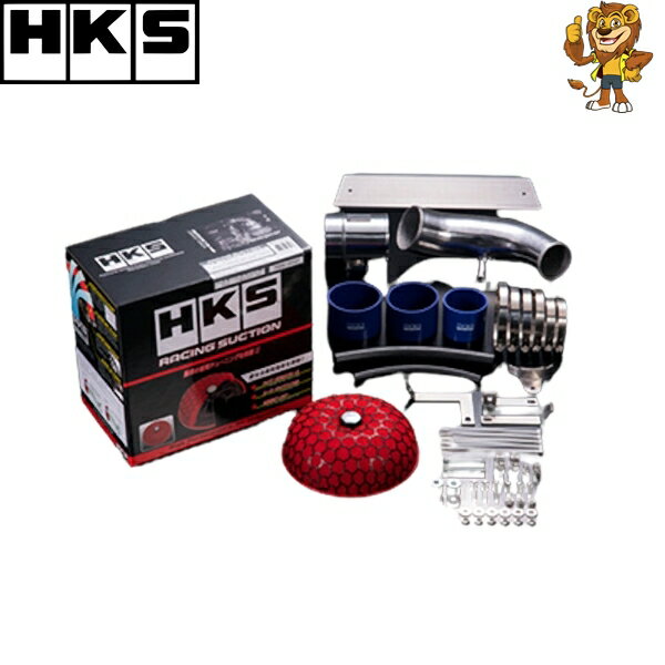 HKS Racing Suction (レーシングサクション) エアクリーナー ヴィッツ NCP91 1NZ-FE 05/02-10/12 70020-AT110