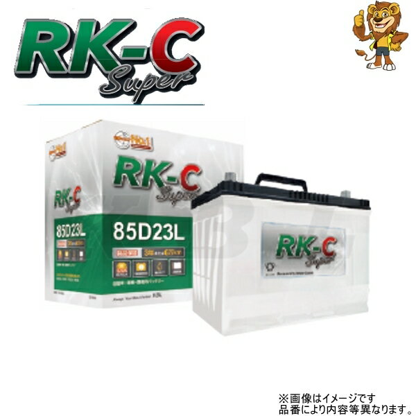 KBL 160G51 RK-C Superバッテリー (補水タイプ・振動対策) 160G51 自働車 農機 建機 用